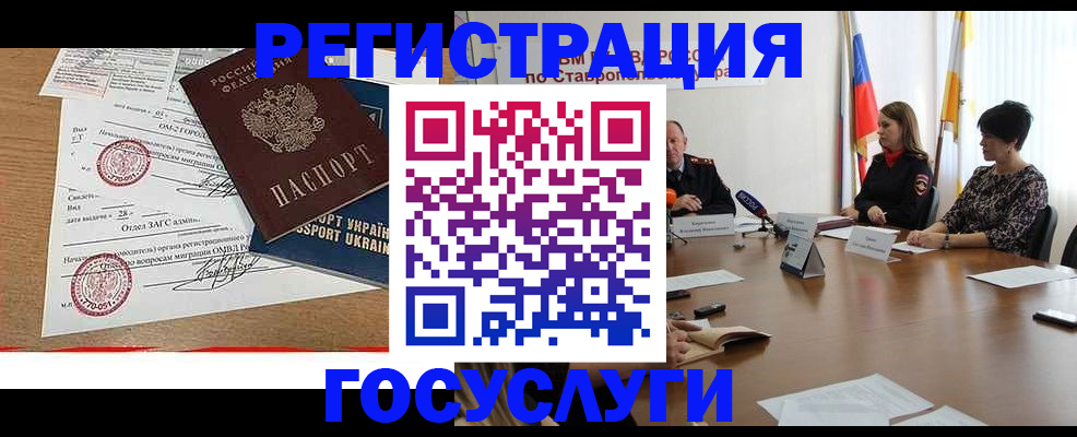 прописка паспорт в Никольском